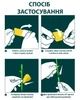 Ловушка клеевая от насекомых для цветов - изображение 2