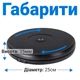 Автоматический поворотный стол Heonyirry C250 для предметной съемки 3D с подсветкой диаметр 25 см черный (7258) - изображение 6