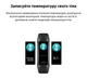 Умный браслет здоровья Lemfo C60 с измерением давления и температуры тела с AMOLED экраном - изображение 12
