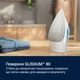 Праска Electrolux E5SI2-4CB - зображення 4