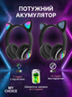 Бездротові навушники з котячими вушками CAT EAR Bluetooth 5.0 + EDR дитячі навушники, ігрові з блютуз гарнітурою та LED підсвічуванням, чорні - зображення 4