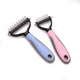 Колтуноріз для видалення підшерстя Single Side Pet Hair Knots Dematting Comb для собак та кішок M pink - зображення 3