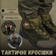 Кроссовки тактические trench oliva 41 - изображение 9