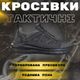 Милитари кроссовки specter grey 44 - изображение 5