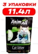 Наполнитель для котов cиликагелевый AnimAll Green Hill 3.8 Л упаковка 3ШТ - изображение 1