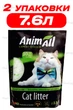 Наполнитель для котов cиликагелевый AnimAll Green Hill 3.8 Л упаковка 2ШТ - изображение 1