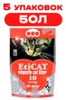Наповнювач для котів cиликагелевий EtiCAT (ЕтіКЕТ) 50 Л Комплект 5ШТ - зображення 1