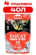 Наполнитель для котов cиликагелевый EtiCAT (ЭтиКЭТ) 40 Л Комплект 4ШТ - изображение 1