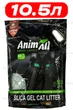 Наполнитель для котов cиликагелевый AnimAll Emerald Green 10.5Л - изображение 1