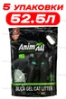 Наполнитель для котов cиликагелевый AnimAll Emerald Green 10.5Л упаковка 5ШТ - изображение 1