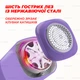 Машинка от катышков ручная мини утюг электрический AVA Violet - изображение 5