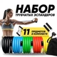 Эспандер резина для зарядок exercise pipe, эспандер резиновый жгут упражнения, Фитнес резинки 5 в 1 - изображение 2