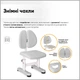 Комплект стіл + стілець + полиця Mealux BD-29 Panda XL Grey (BD-29 G) Сірий - изображение 3