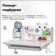 Комплект стіл + стілець + полиця Mealux BD-29 Panda XL Grey (BD-29 G) Сірий - изображение 6