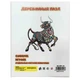 Пазл деревянный Бык Camis 21х29,7см QD-6001-А4/А412 - изображение 2