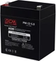 Аккумуляторная батарея Powercom 12V 5Ah (PM-12-5.0.PCM) - изображение 2