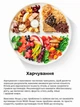 Эспандер для скул челюсти и лица Ironbull Air (Черный 30 кг) - изображение 5