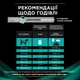Ветеринарна дієта для собак Purina Pro Plan Veterinary Diets EN Gastrointestinal вологий корм при хворобах ШКТ консерва 400 г (7613035180932) - изображение 9
