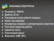 Сковорода для блинов электрическая 1600Вт 220В BITEK BT-5209 блинница электрическая еТ - изображение 4