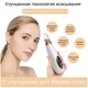 Аппарат для вакуумной глубокой чистки пор лица Multi-Functional, Вакуумный аппарат очиститель кожи и пор - изображение 6