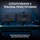 Клавиатура беспроводная Logitech MX Keys S PLUS PALMREST Graphite UA (920-011589) - изображение 10