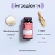 Пробиотик Сахаромицеты Буларди (Saccharomyces boulardii) 300 мг Vegavero® – 90 капсул - изображение 4