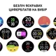 Смарт-часы Lemfo ZL02 Pink (пульсометр, тонометр, кислород) - изображение 2