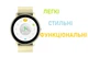 Смарт-часы Lemfo ZL02 Yellow (пульсометр, тонометр, кислород) - изображение 4