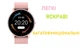 Смарт-часы Lemfo ZL02 Pink (пульсометр, тонометр, кислород) - изображение 3