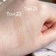 Кушон зі змінним блоком CU SKIN Clean-Up Skinfit Cushion SPF 50+ PA+15 г + 15 г 23 тон - изображение 4
