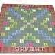 Настольная игра "Эрудит" 0987 деревянная - изображение 4