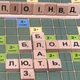 Настольная игра "Эрудит" 0987 деревянная - изображение 6