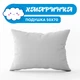 Подушка "Хмаринка" - виготовлена з білої мікрофібри 50x70 - зображення 1