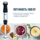 Блендер погружной Tefal Quickchef + 3в1 HB673830 - изображение 5