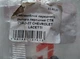Сайлентблок переднего рычага передний CTR CVKD-22 (GV0122) CHEVROLET LACETTI - изображение 3