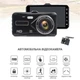 Видеорегистратор Inspire A12 Full HD 1296p и разветвитель прикуривателя Baseus (CRDYQ-01) - изображение 5