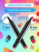 Скетч маркери SmartUs 48 штук у тканинному футлярі Набір маркерів для малювання двосторонні професійні фломастери для художників - зображення 2