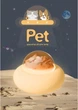 Детский силиконовый LED ночник с аккумулятором 1200mA, Cosmo Dog - изображение 7