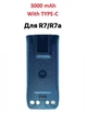 Акумулятор для рації Motorola R7a R7 3000 mAh з TYPE-C, Акб для рацій моторолу р7а акумулятор для рації - зображення 1