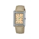 Часы CASIO LTP-B165GL-5BVEF с бежевым циферблатом и серебристым корпусом. - изображение 2