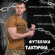 Футболка потовідвідна Bayraktar Національна гвардія кайот ВТ0986 L - зображення 3