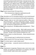 Стрип-покер та інші п'єси. Мартінес Жан-П'єр - зображення 5