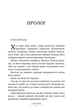 Комплект книг Санаторій. Ретрит (2 кн.). Автор - Сара Пірс (ARTBOOKS) - зображення 3
