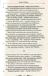 Любовні елегії. Мистецтво кохання. Публій Овідій Назон - изображение 5