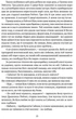 Трон із драконових кісток. Книга 1. Вільямс Тед - зображення 3
