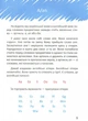 Цікава англійська граматика. Level 1. Архипова-Дубно Віолетта - изображение 6