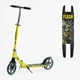 Детский двухколесный самокат Best Scooter FL-14320 Желтый с подстаканником амортизатором и тормозами - изображение 1