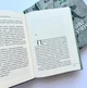 Велике розлучення. Клайв Стейплз Люїс - зображення 4