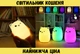 Детский силиконовый LED ночник Котик cветильник аккумулятор - изображение 4