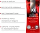 Пробник лубриканту System JO H2O Strawberry Kiss Полуниця 10 мл (ROZ6400230310) - зображення 2